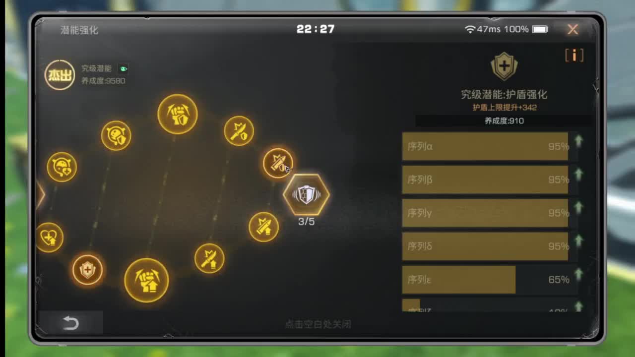 龙年新区，CC鸡腿配件 第5段