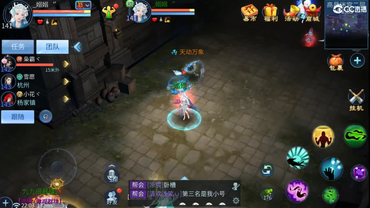 新年大吉 过年好~ 第7段