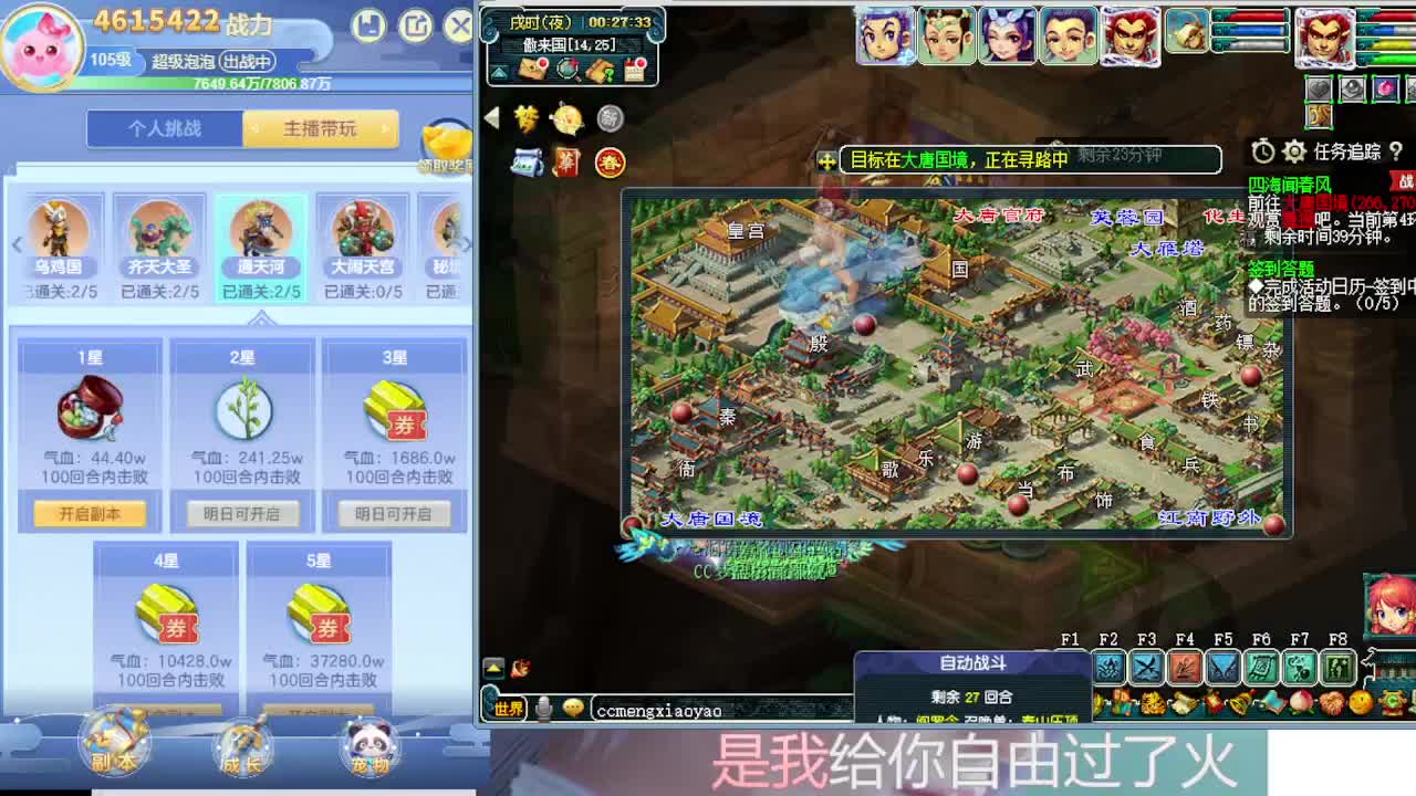 打书炼妖估价鉴定攻略 第9段