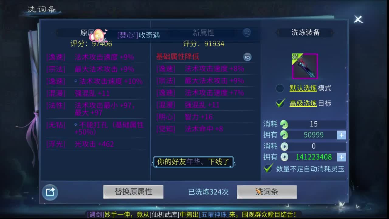 十二冠王在线答疑解惑！ 第7段