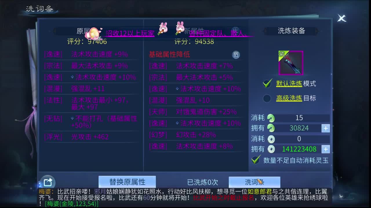 十二冠王在线答疑解惑！ 第8段