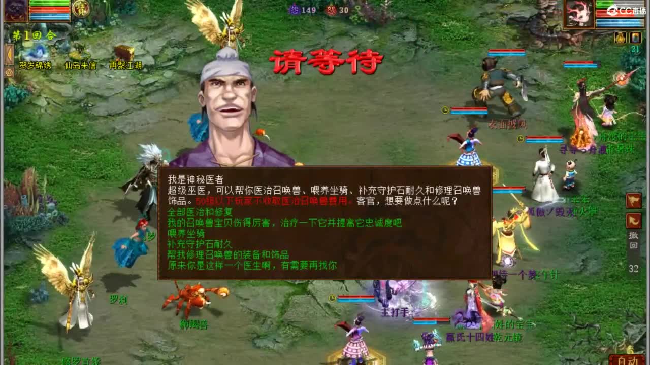 进来唠嗑 第1段