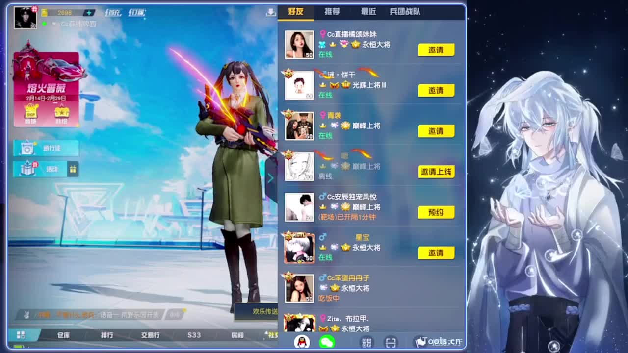 撅ding 第1段