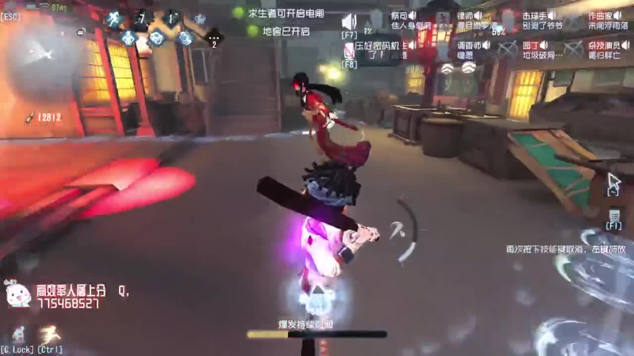 我可能玩了假的前锋~ 第9段