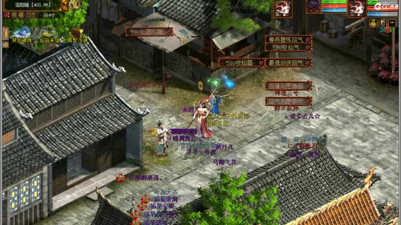 进来唠嗑 第3段