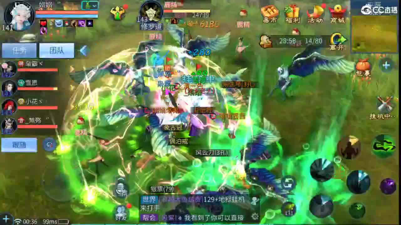 新年大吉 过年好~ 第12段