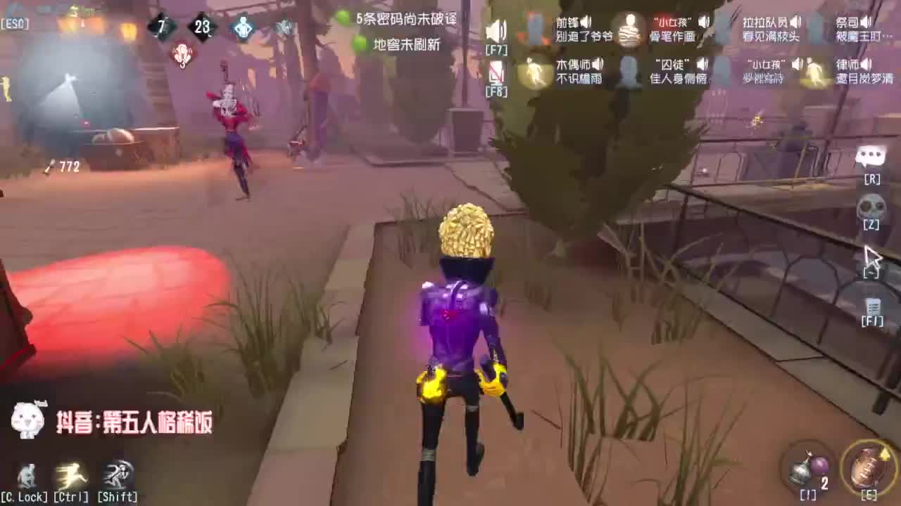 我可能玩了假的前锋~ 第10段