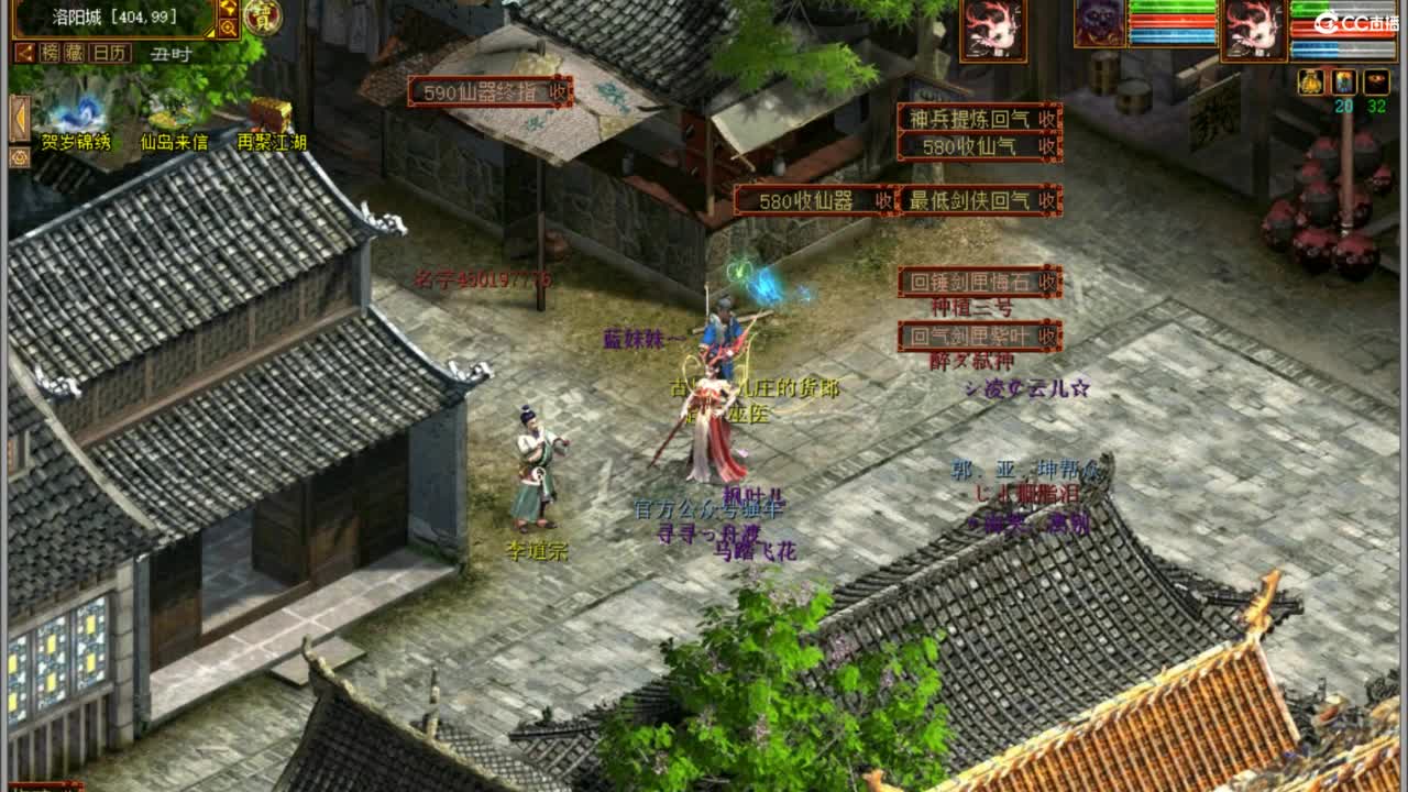 进来唠嗑 第4段