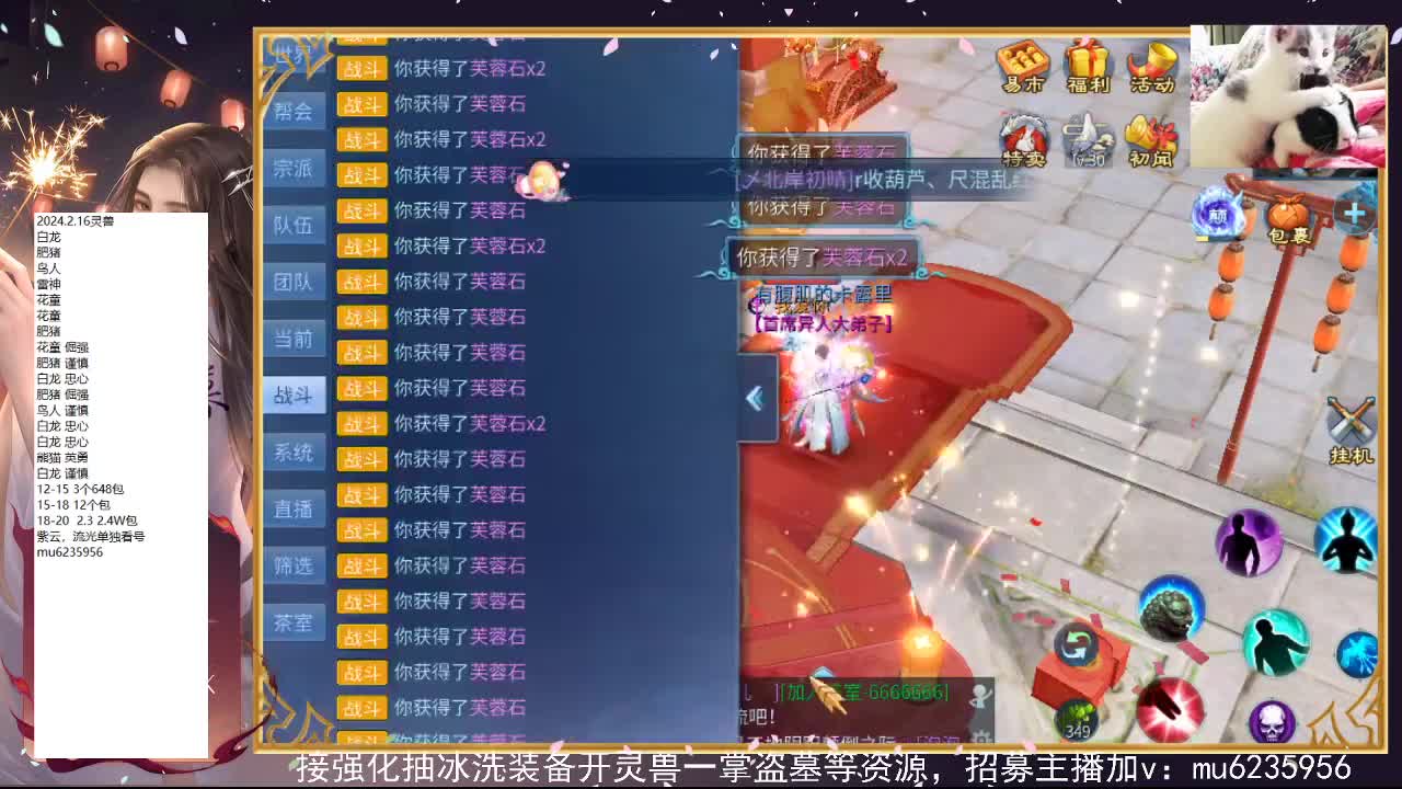 包强化，资源白~ 第1段