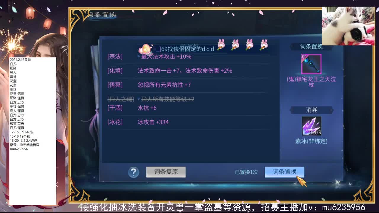 包强化，资源白~ 第2段