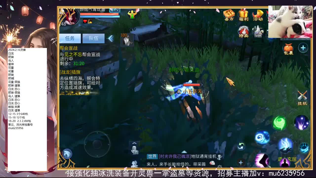 包强化，资源白~ 第3段