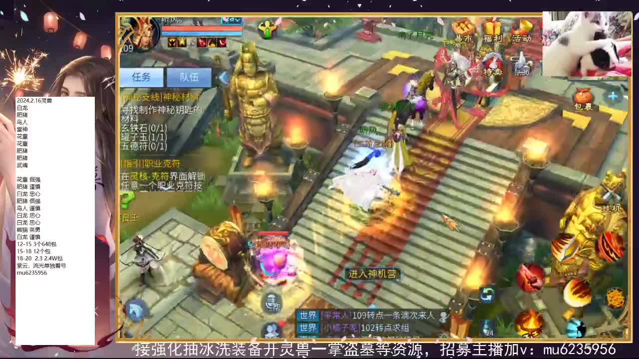 包强化，资源白~ 第4段