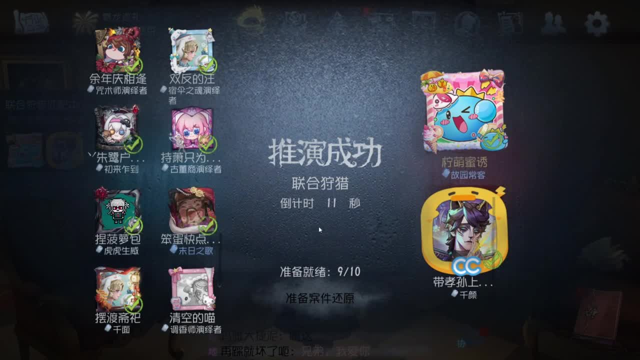 忄生感声优 在线宠粉 第5段