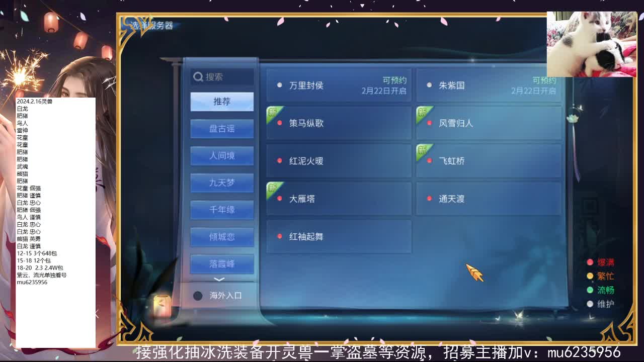 包强化，资源白~ 第5段