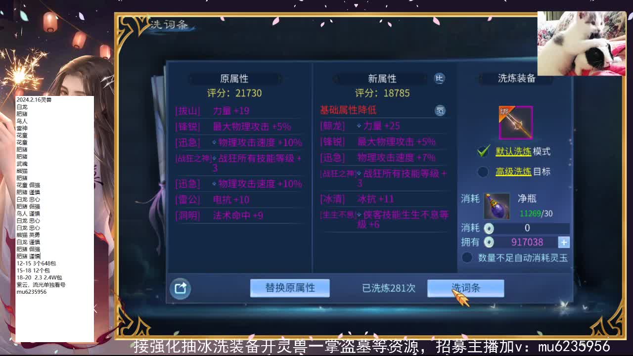 包强化，资源白~ 第6段