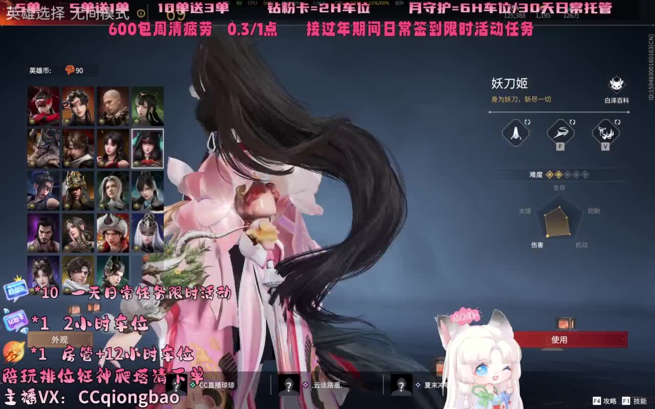 今日份帕鲁琼已上线~ 第1段