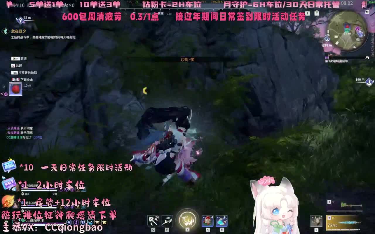 今日份帕鲁琼已上线~ 第2段