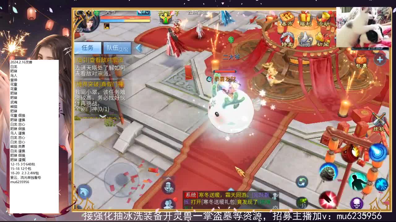 包强化，资源白~ 第10段