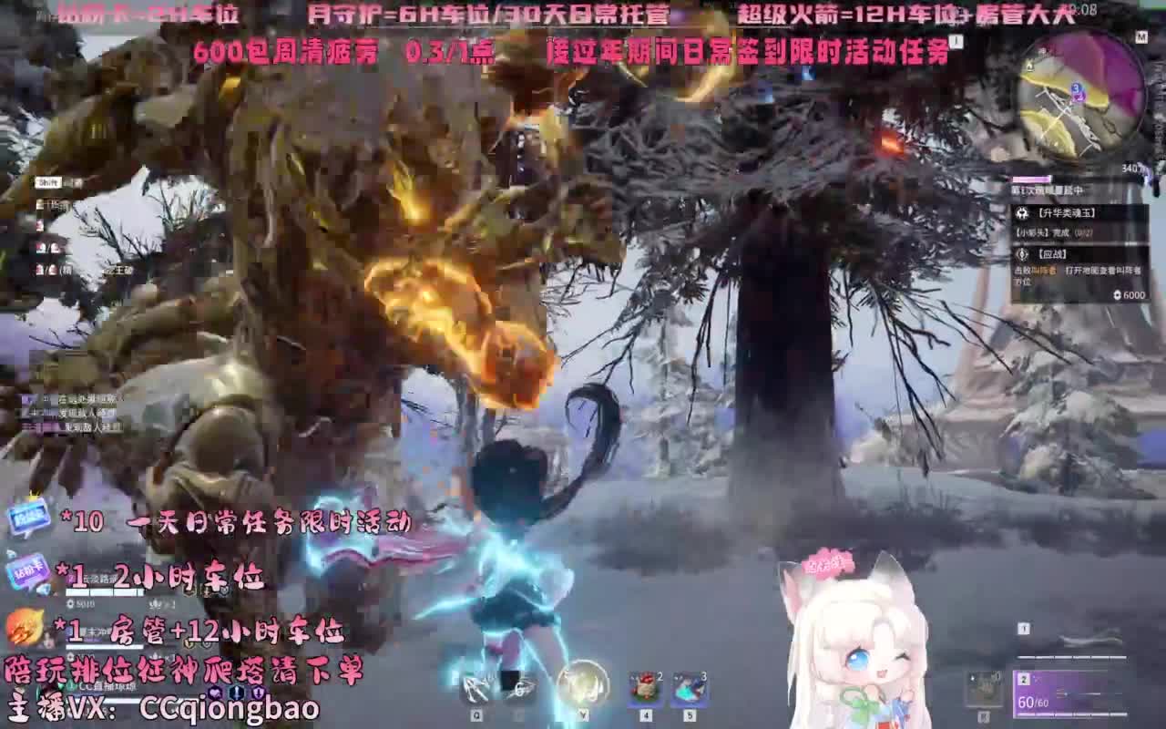 今日份帕鲁琼已上线~ 第3段