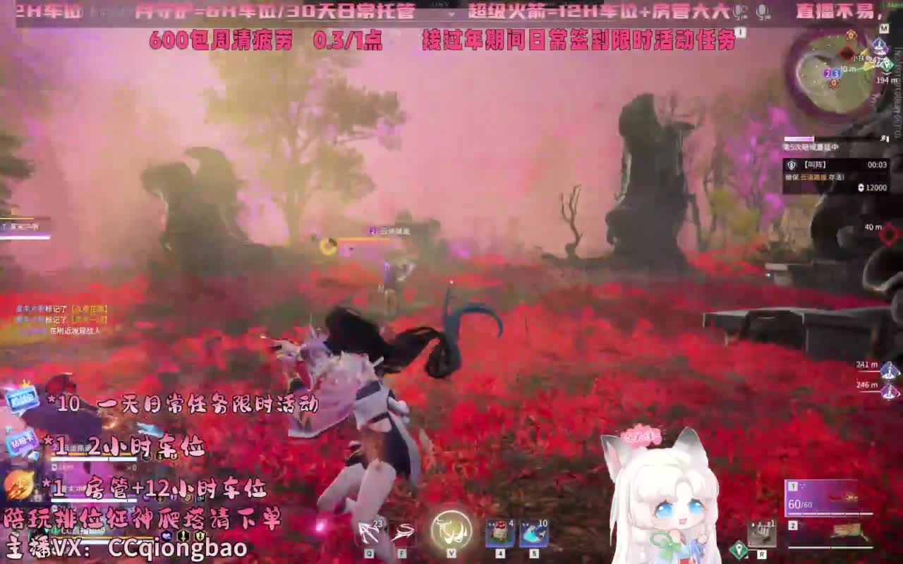今日份帕鲁琼已上线~ 第4段