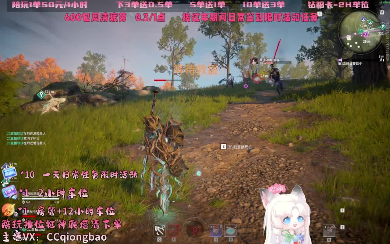 今日份帕鲁琼已上线~ 第5段