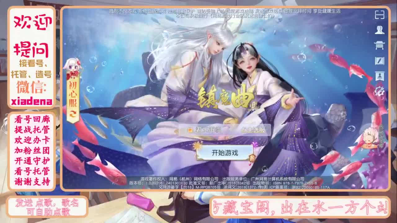 做最努力的自己一起加油 第7段