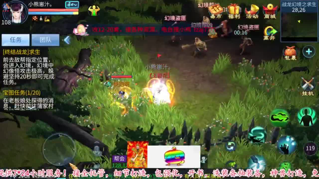 接资源 第1段