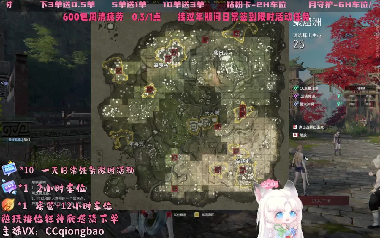 今日份帕鲁琼已上线~ 第7段