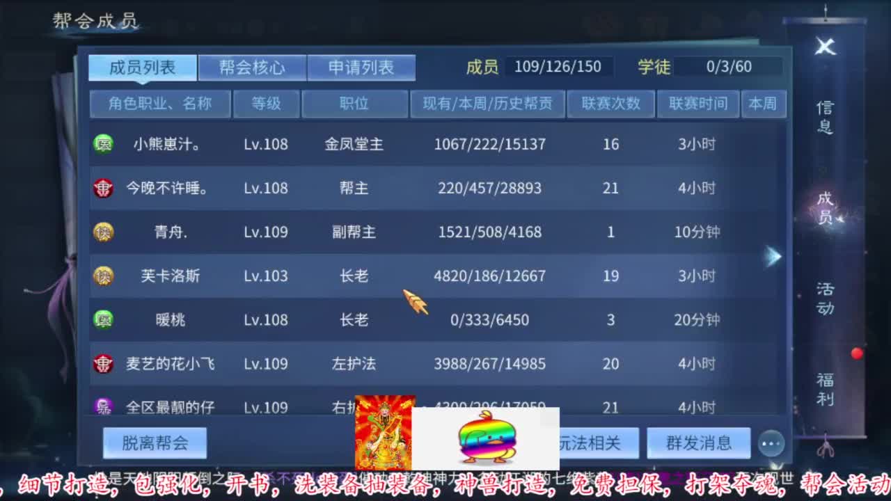 接资源 第2段