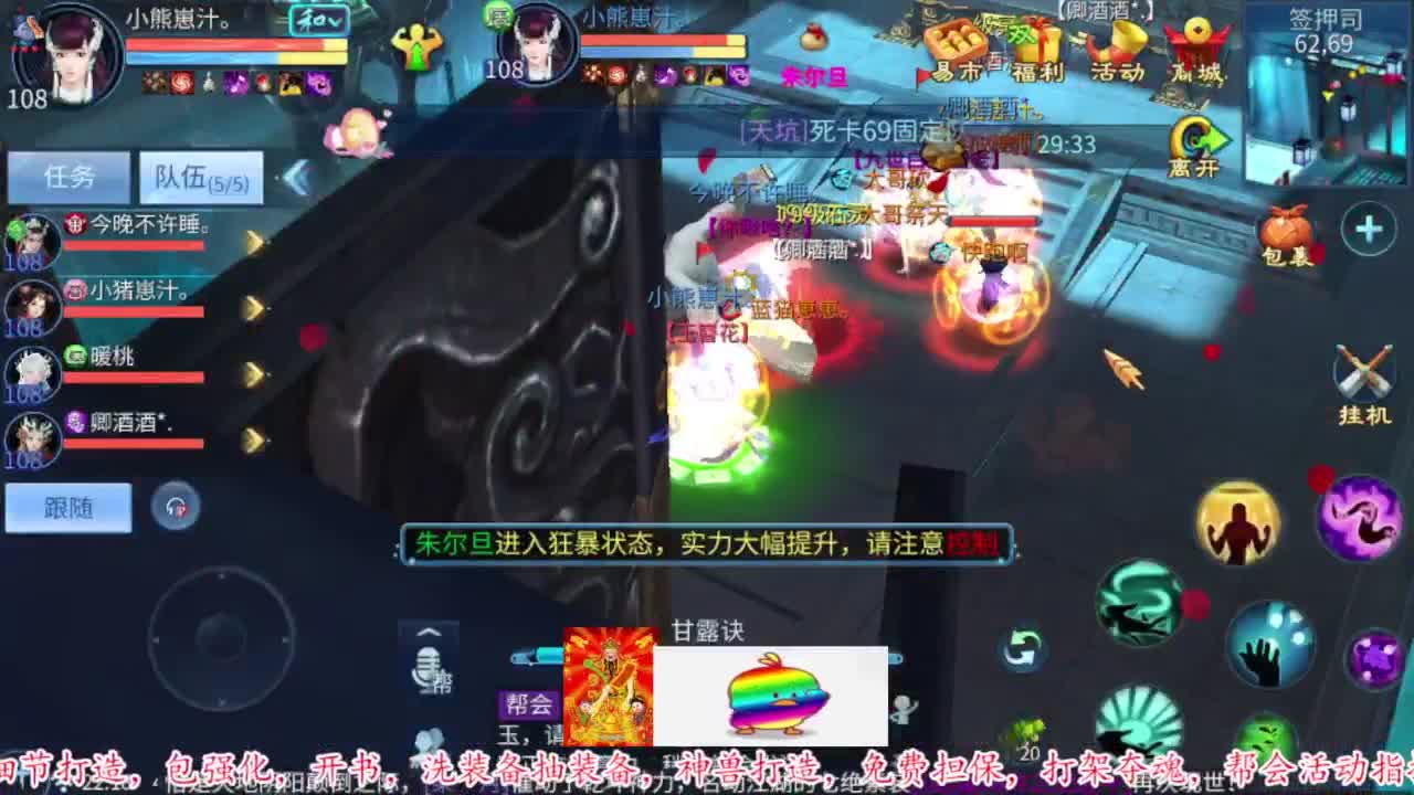 接资源 第3段