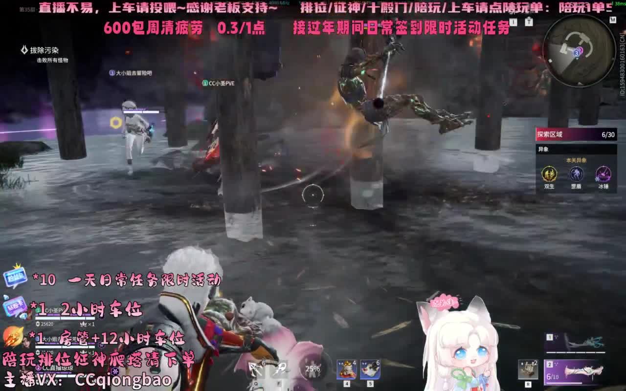 今日份帕鲁琼已上线~ 第8段