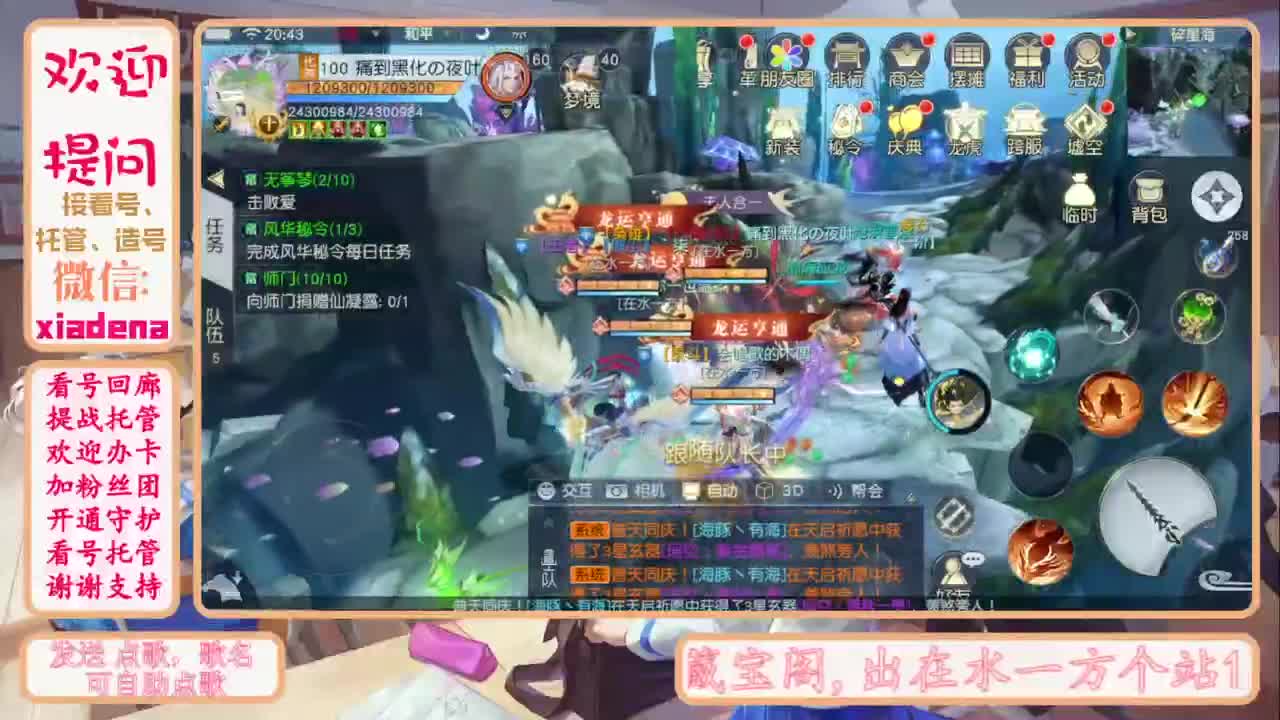 做最努力的自己一起加油 第9段