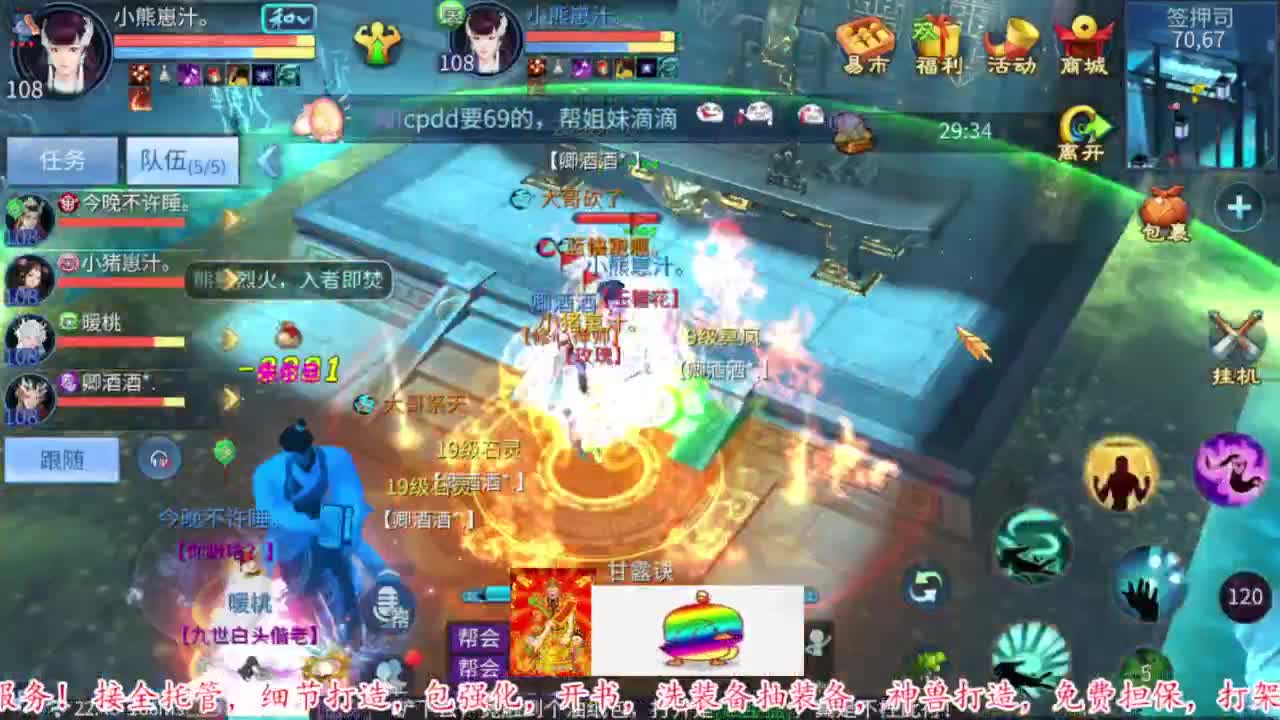 接资源 第4段