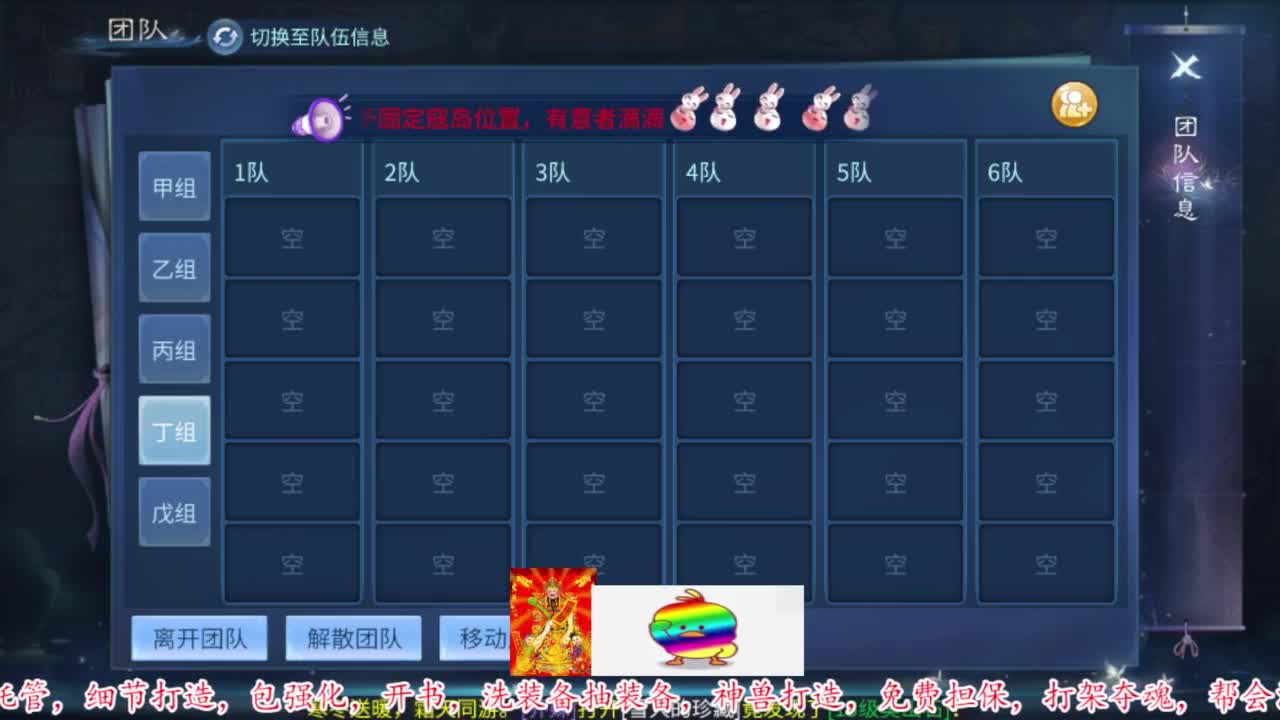 接资源 第5段