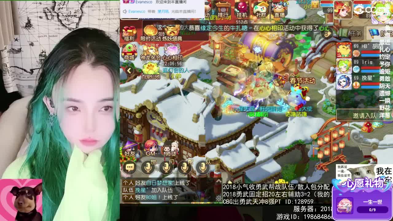 接财神 第1段