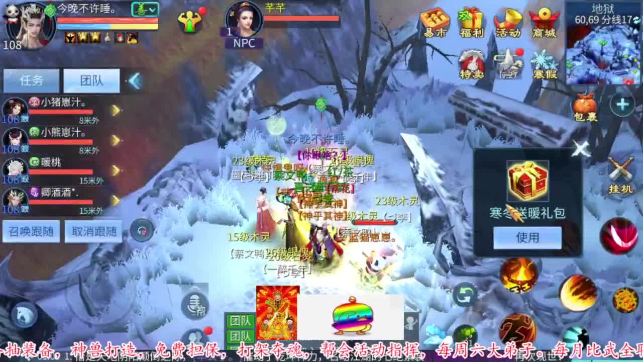 接资源 第8段
