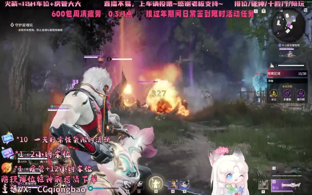 今日份帕鲁琼已上线~ 第11段