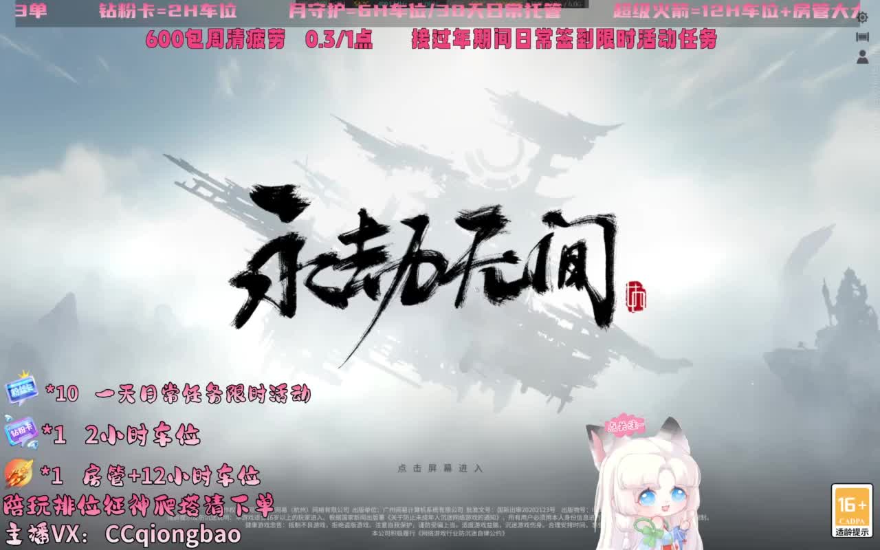 今日份帕鲁琼已上线~ 第12段