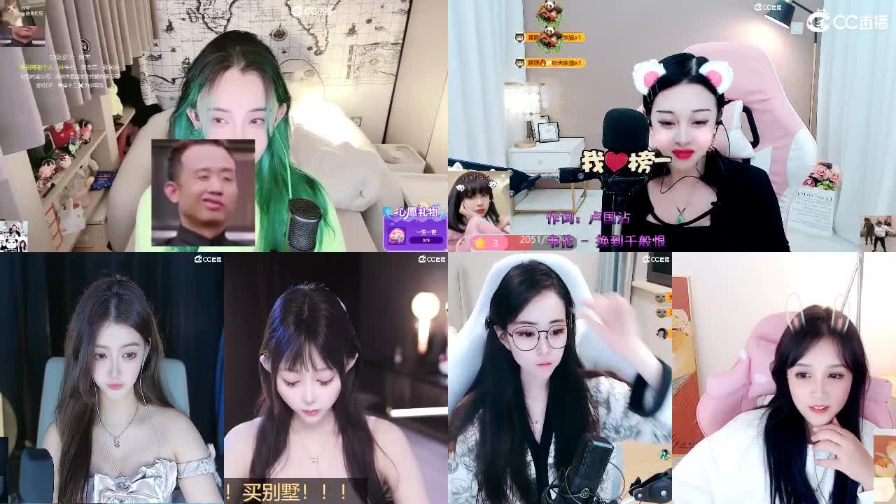 接财神 第3段