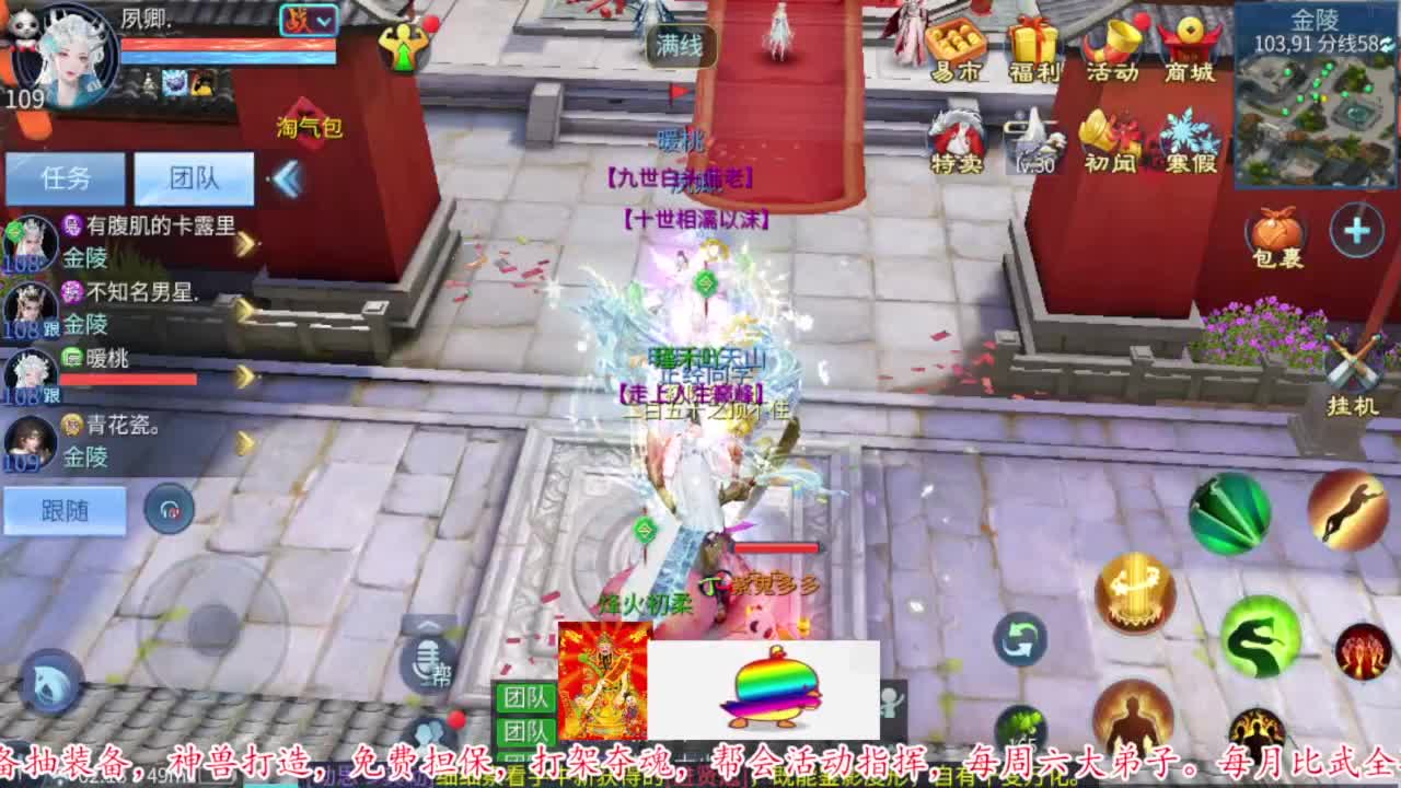 接资源 第11段