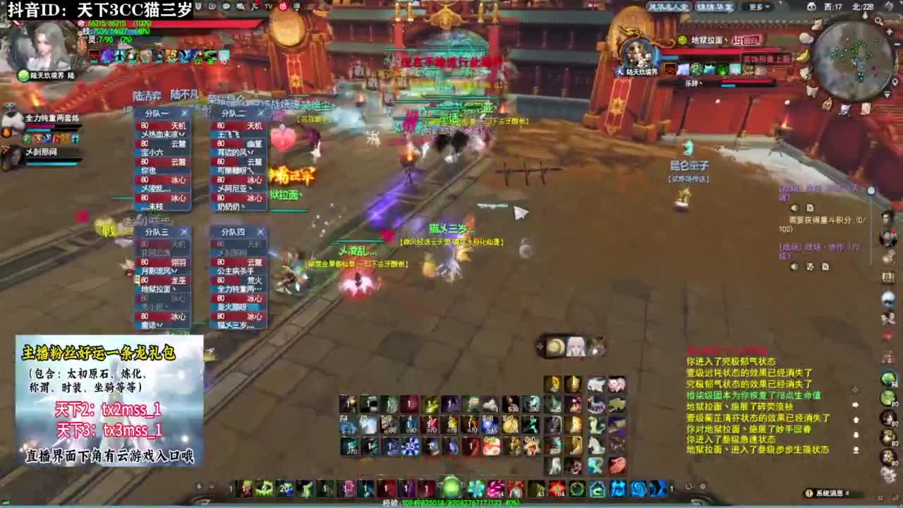 每天偷20朵花·听歌❤ 第1段