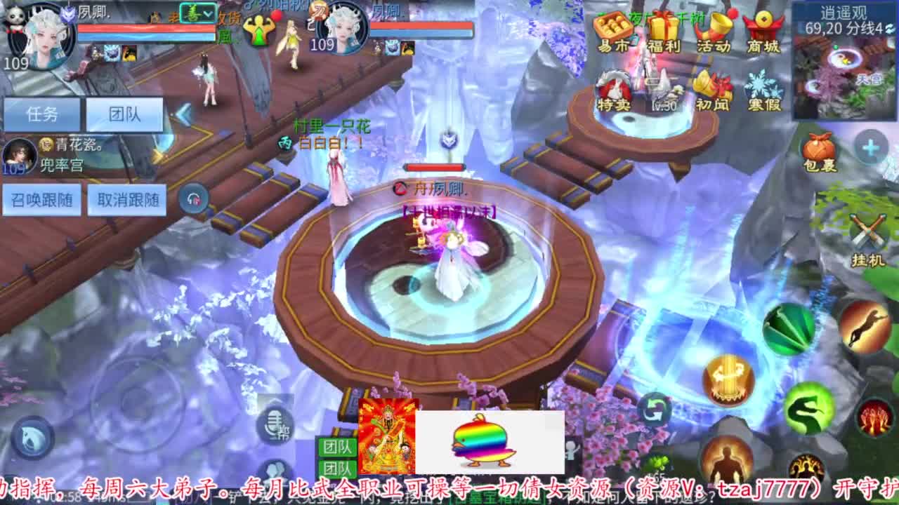 接资源 第12段