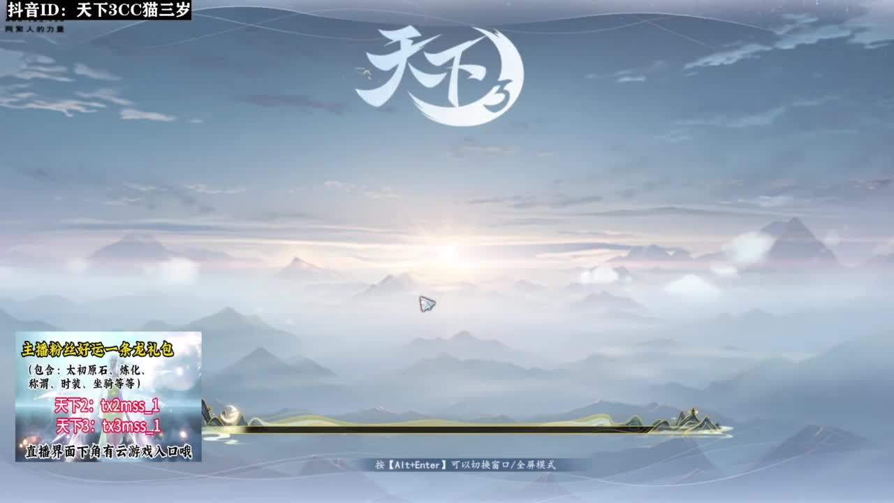 每天偷20朵花·听歌❤ 第4段