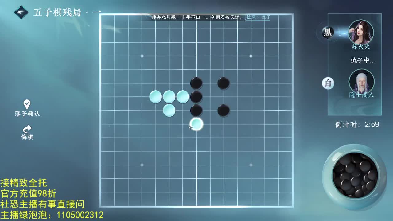 素质主播 第6段