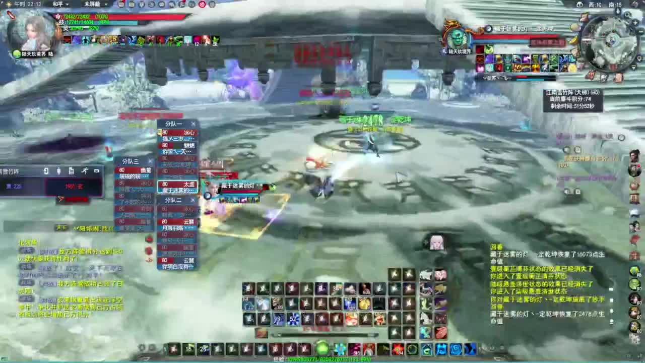 每天偷20朵花·听歌❤ 第12段