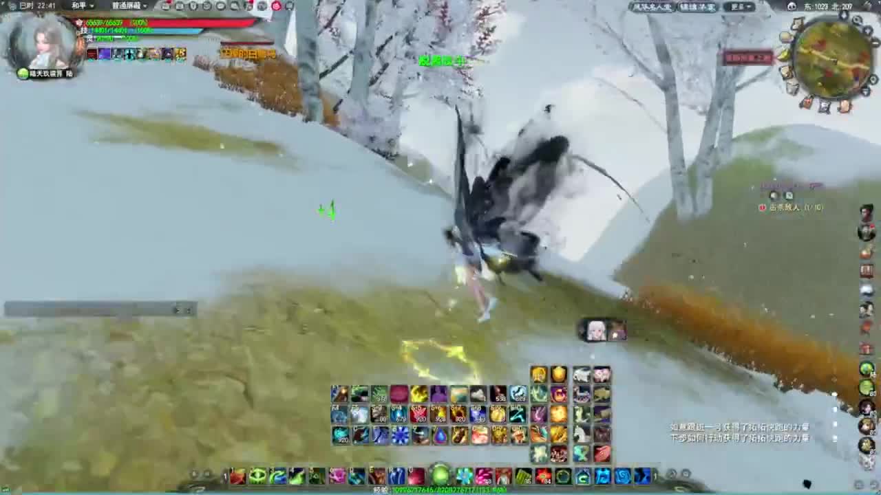 每天偷20朵花·听歌❤ 第13段