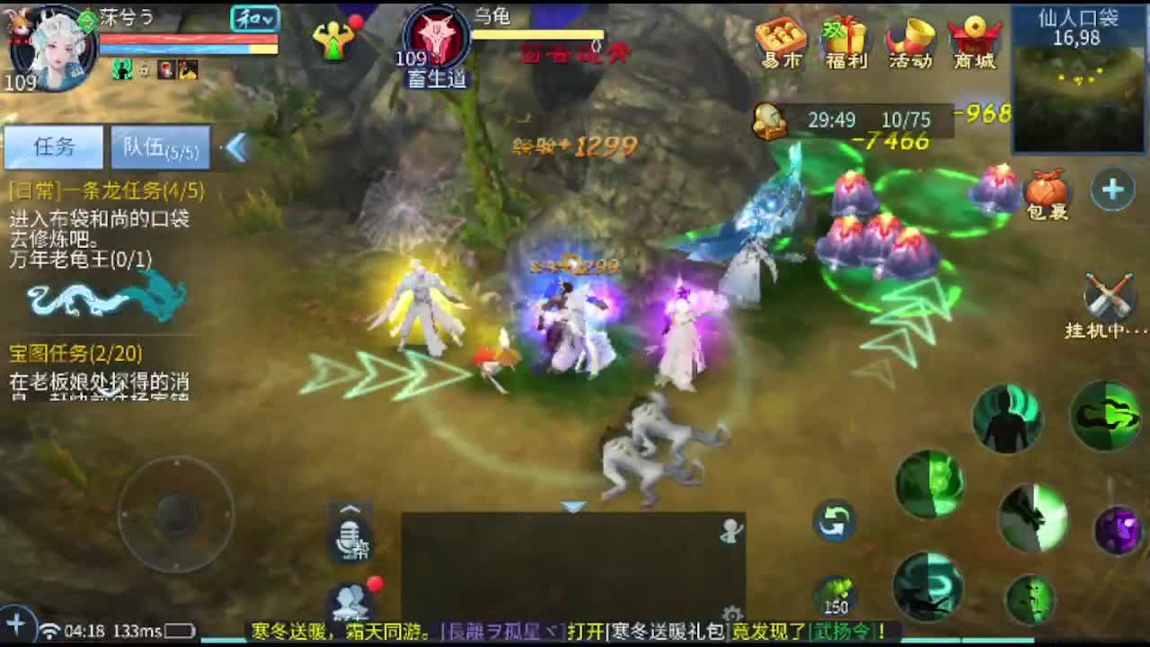 接托管卡龙包强化洗宝宝抽冰 第1段