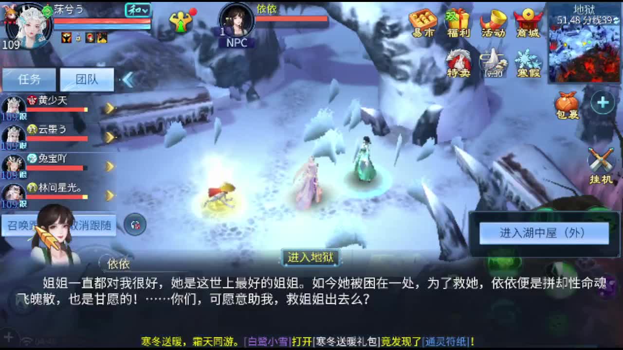 接托管卡龙包强化洗宝宝抽冰 第2段