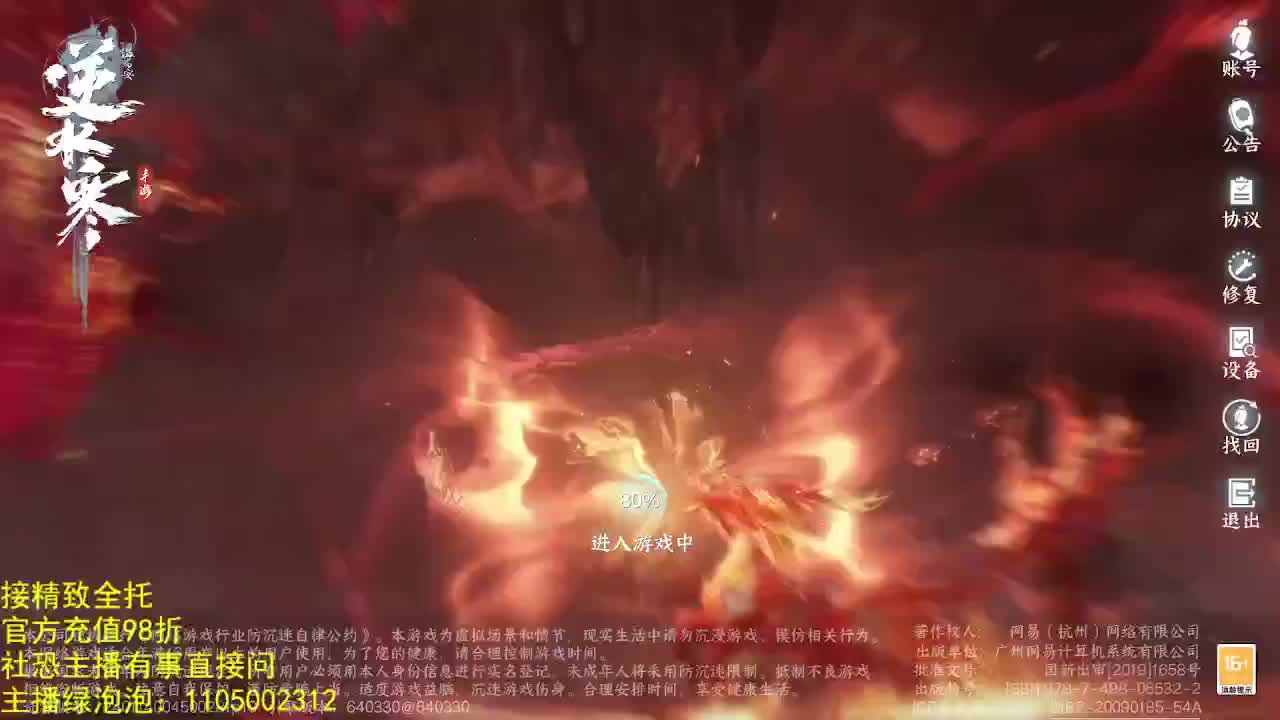 素质主播 第5段