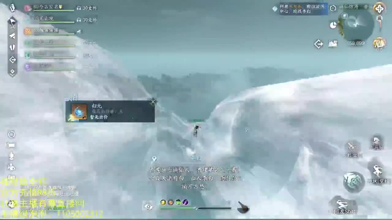 素质主播 第6段